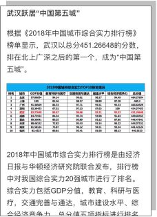 澳门六开奖结果2024开奖,高速解析响应方案_专属版42.103