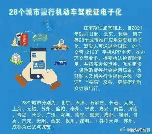 4949免费资料大全资中奖,数据解析支持策略_安卓款44.77