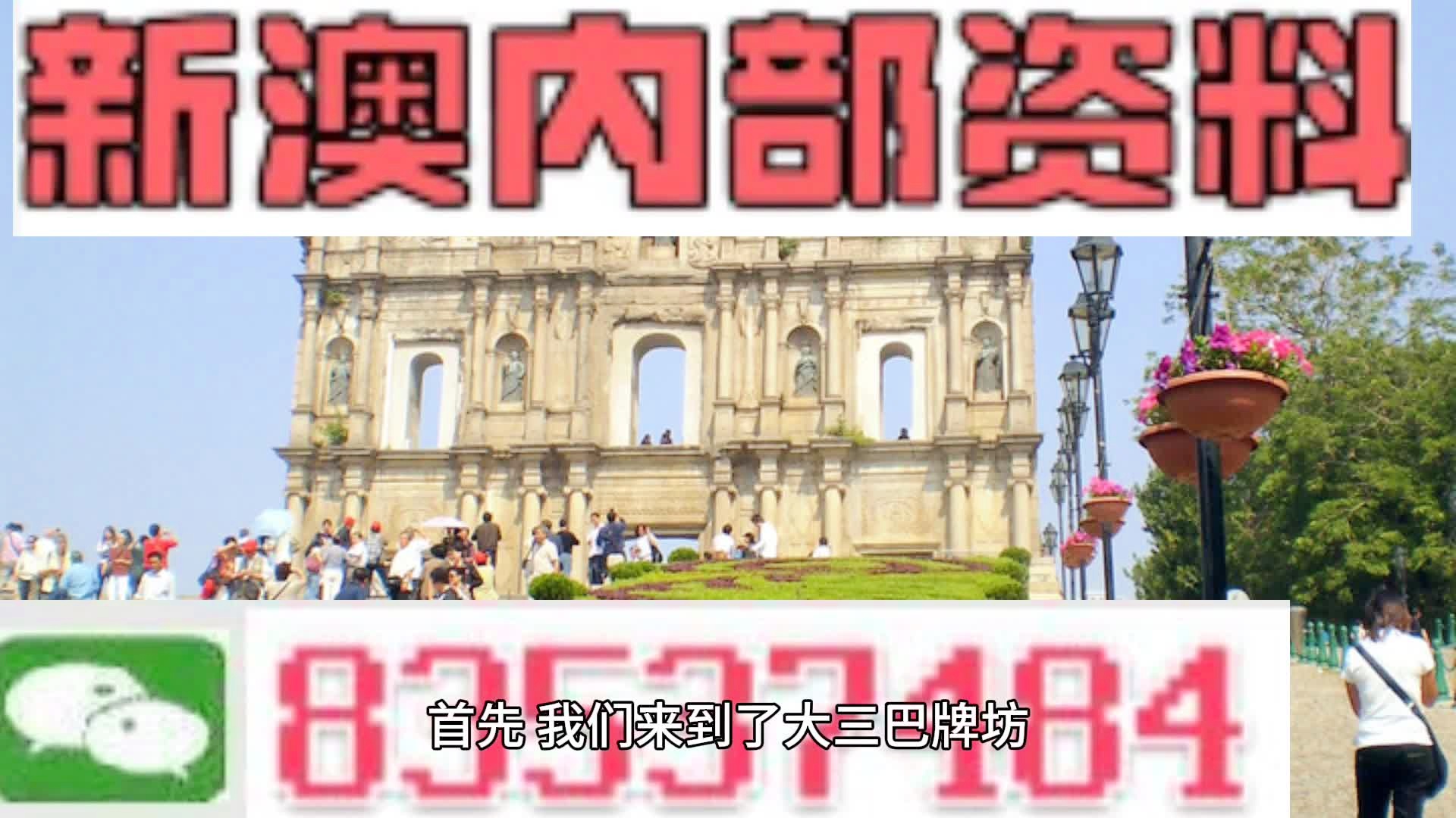 新澳2024年正版资料,最新热门解答落实_uShop94.906