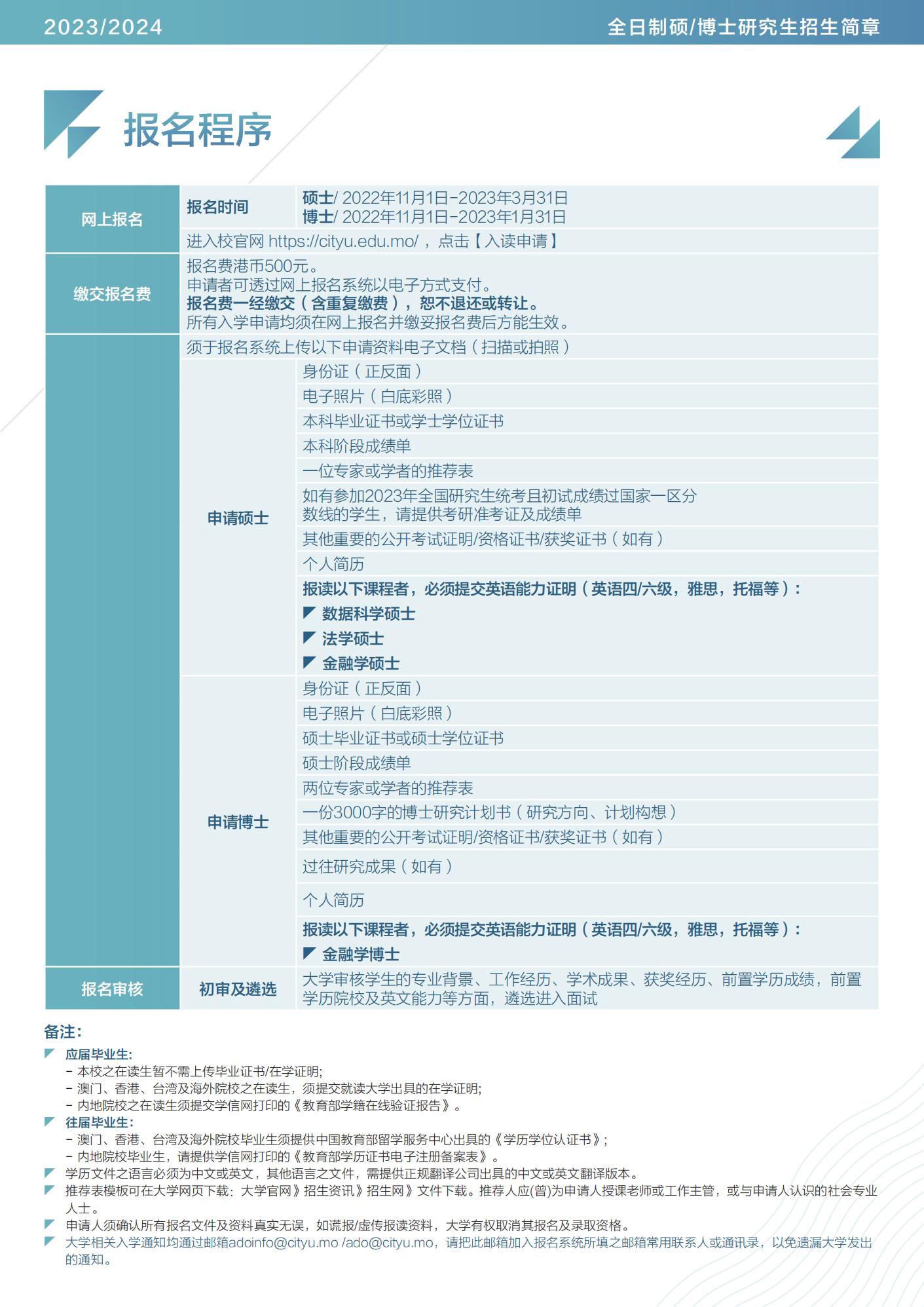 2024澳门六今晚开什么特,专业调查解析说明_静态版78.605