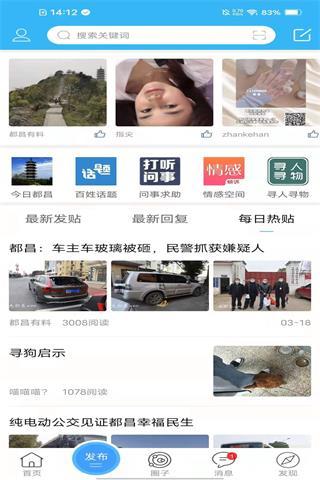 都昌网下载，一站式资源获取与极致便捷体验