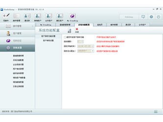 电商系统下载中心，一站式电子商务解决方案门户