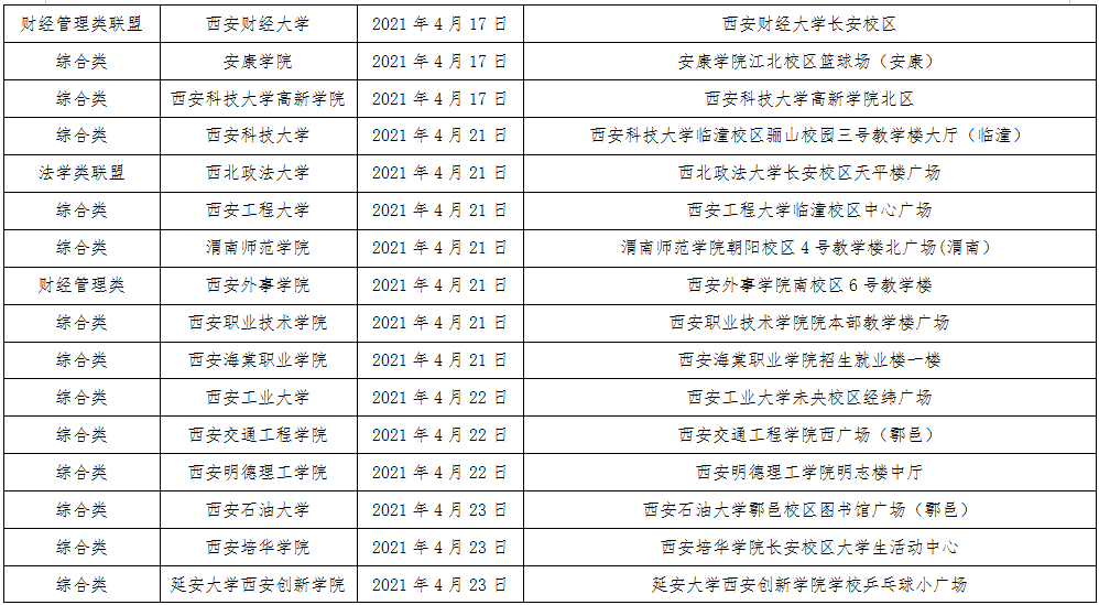 栾城庙会最新时间表揭晓，盛大文化盛宴隆重开启