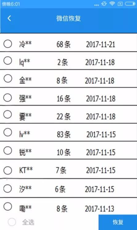 新澳开奖记录今天结果查询表,数据驱动分析解析_3DM12.174