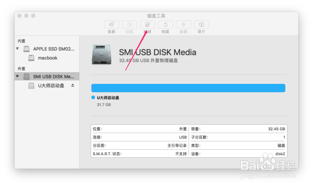 2024新澳门最准免费资料大全,综合评估解析说明_macOS61.930