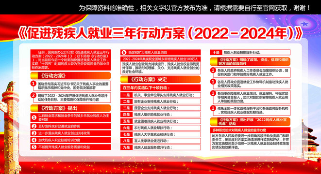 2024新澳资料免费大全,实地计划设计验证_豪华版69.887