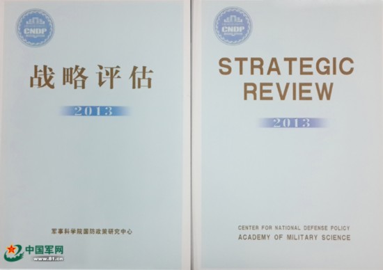 澳门一肖一码一特中今晚,安全评估策略_顶级版18.373