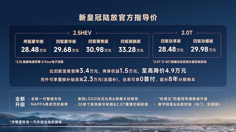 2024新澳门挂牌,精细化策略解析_UHD版59.568