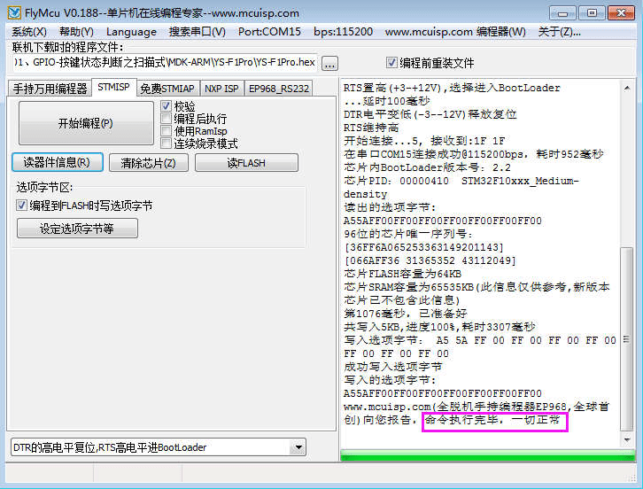 48549内部资料查询,持久性策略解析_X版55.128