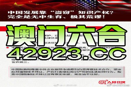 新澳正版全年免费资料 2023,科学分析解析说明_DP61.897