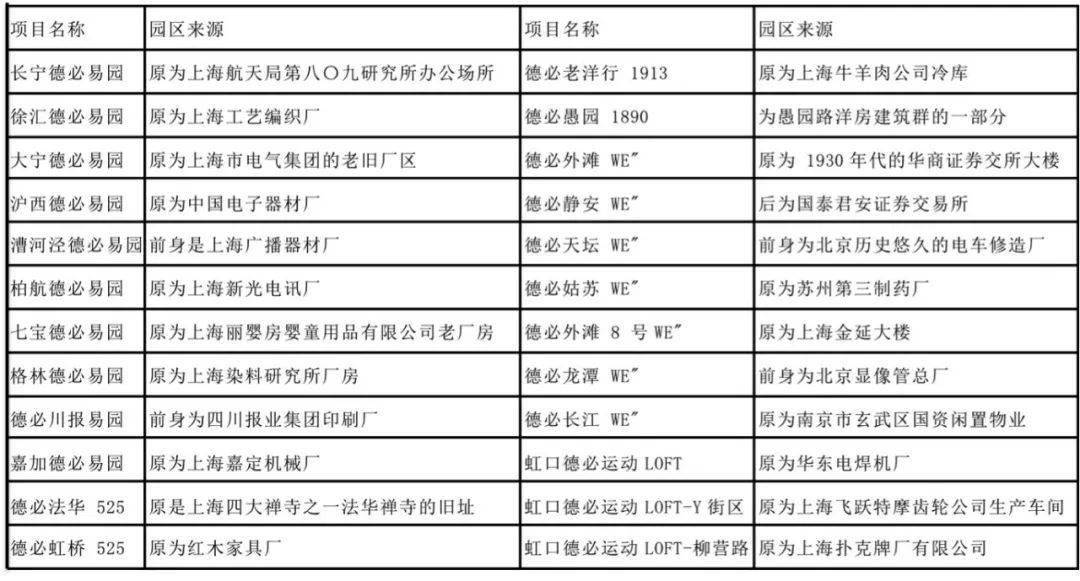 香港码2024开码历史记录,前沿研究解释定义_S45.785