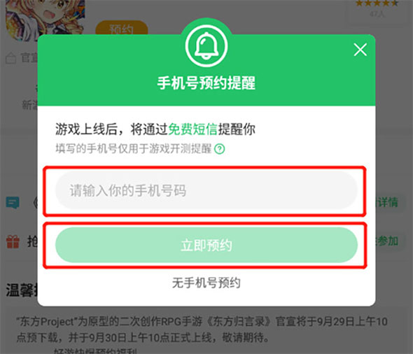 警惕网络陷阱，败类下载地址真相揭秘