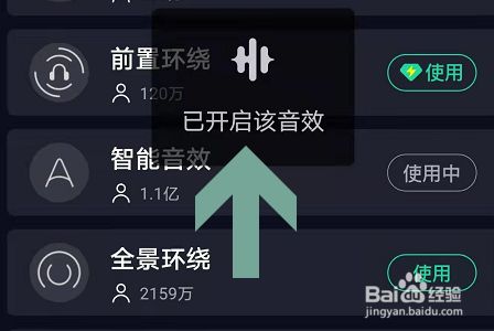 屏蔽音效下载，探索与应用之道