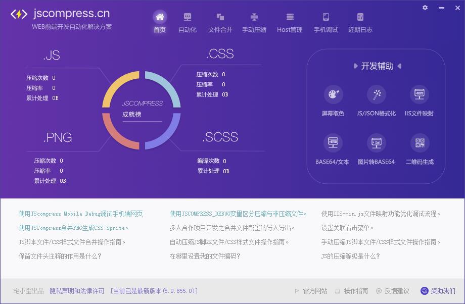 JS系统下载，探索与解析指南