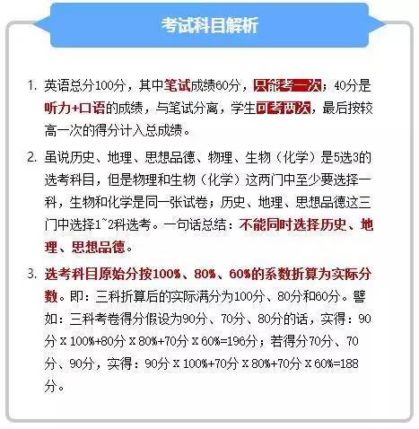 江西中考改革最新方案，全面素质发展步伐迈进（2018年）