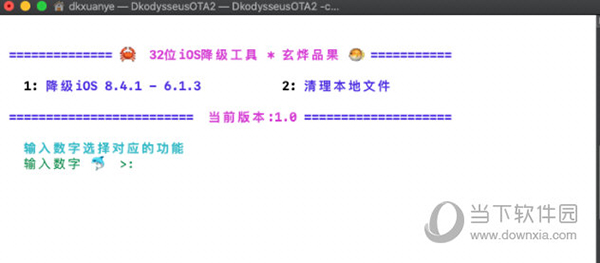 2024澳门特马今晚开奖结果出来了,重要性方法解析_VR版43.80