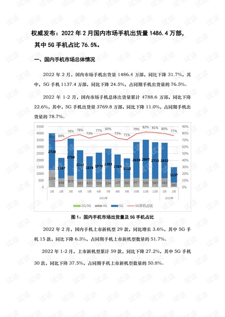 新澳2024今晚开奖资料四不像,经济性执行方案剖析_Prestige87.412