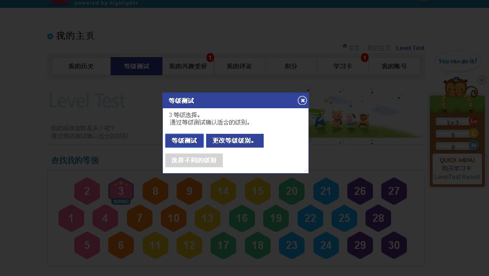 2024澳门开奖历史记录结果查询,迅速设计解答方案_macOS25.64