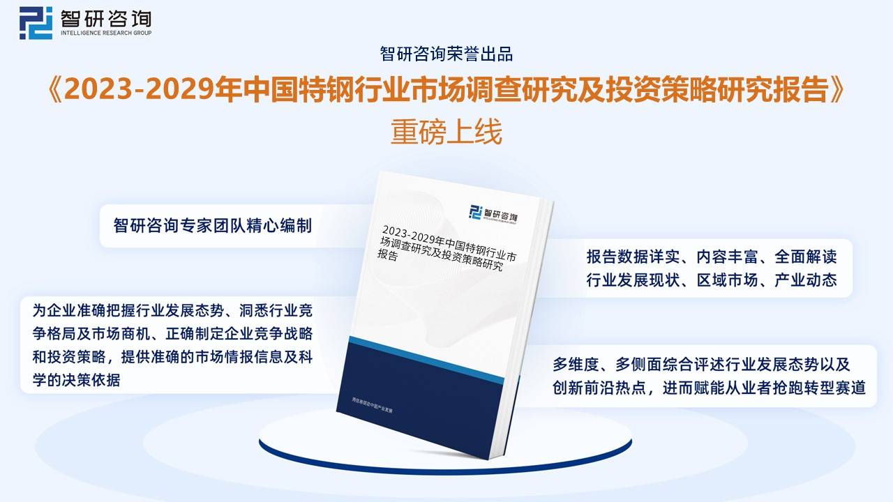 2024新奥门特免费资料的特点,权威数据解释定义_U51.655