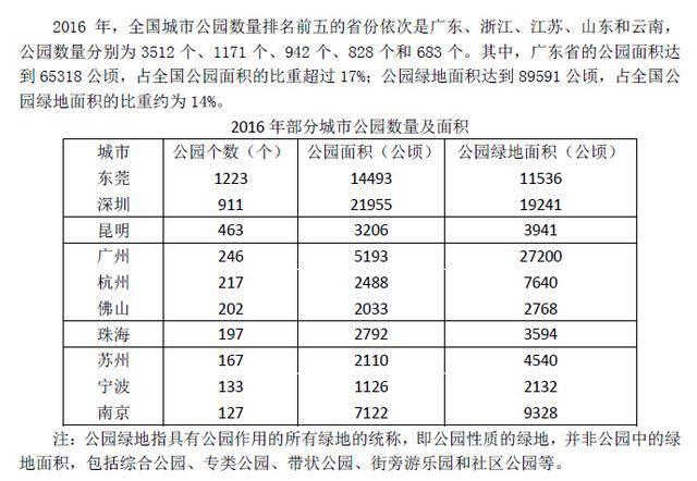 奥门开奖结果+开奖记录2024年资料网站,现状解答解释落实_纪念版94.339