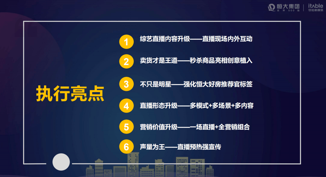 2024新澳门今晚开特马直播,稳定性方案解析_D版93.546