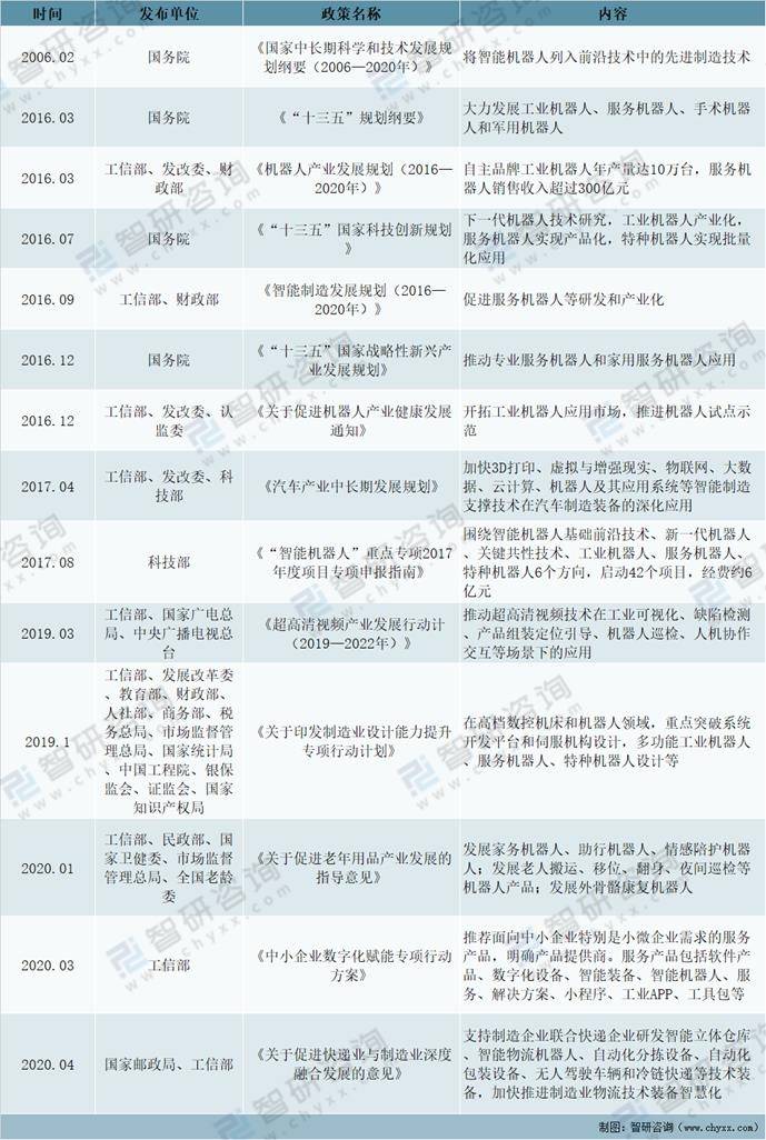 4949cc澳彩资料大全正版,稳定策略分析_经典版93.59