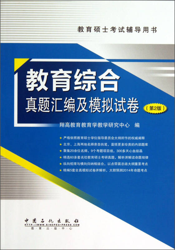 澳门正版精准免费大全,前沿评估解析_10DM25.711