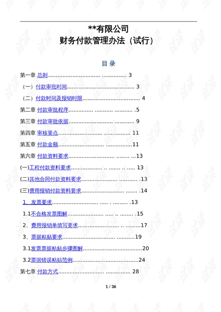 新奥最新资料单双大全,适用计划解析方案_旗舰版15.416