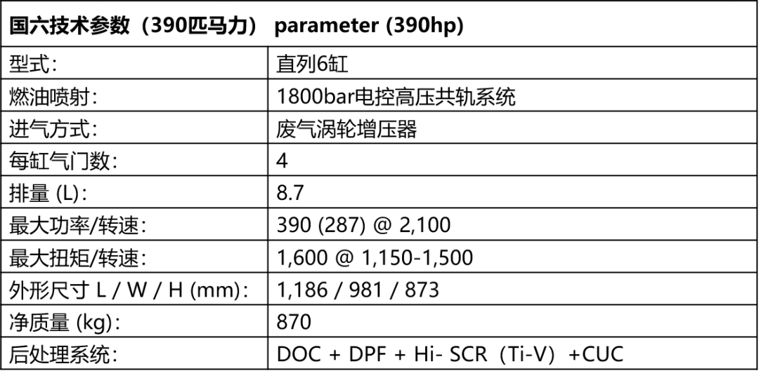 Ace_墨染指秀 第3页