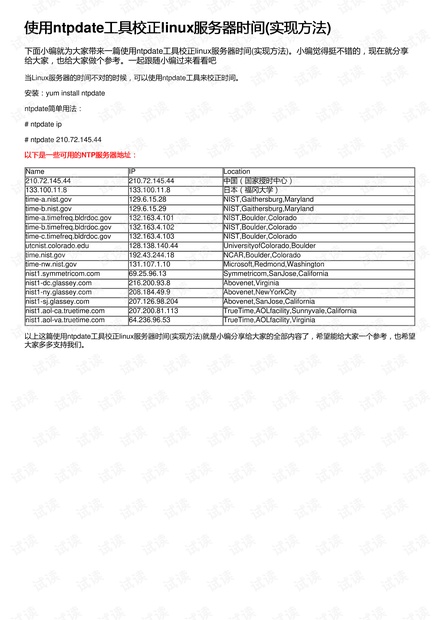 澳门开奖结果+开奖记录表013,仿真实现方案_投资版54.147