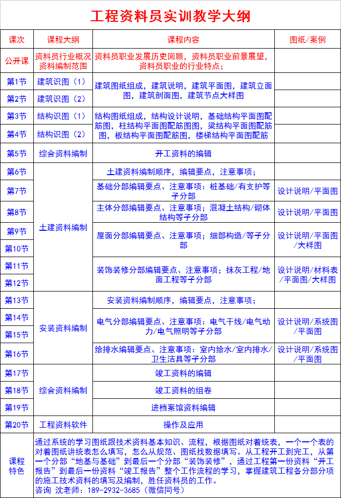 管家婆资料大全,广泛解析方法评估_冒险款92.926