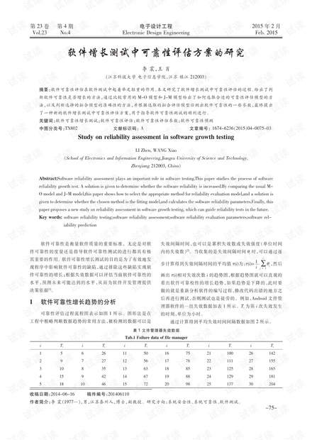 2024新奥精准资料免费大全,可靠评估说明_7DM36.701