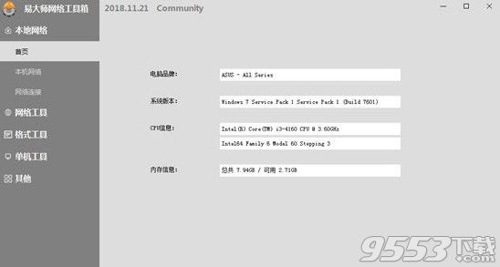 东方影库9945df最新版本更新内容,时代说明评估_set62.447