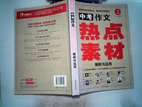 奥门特马特资料,实地分析解析说明_精装款13.260