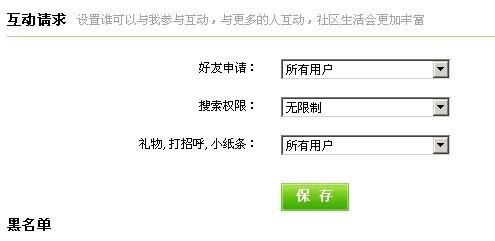 2024新澳门正版精准免费大全 拒绝改写,系统化策略探讨_钱包版42.587