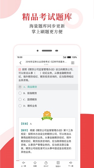 Android电子书下载，探索与体验之旅