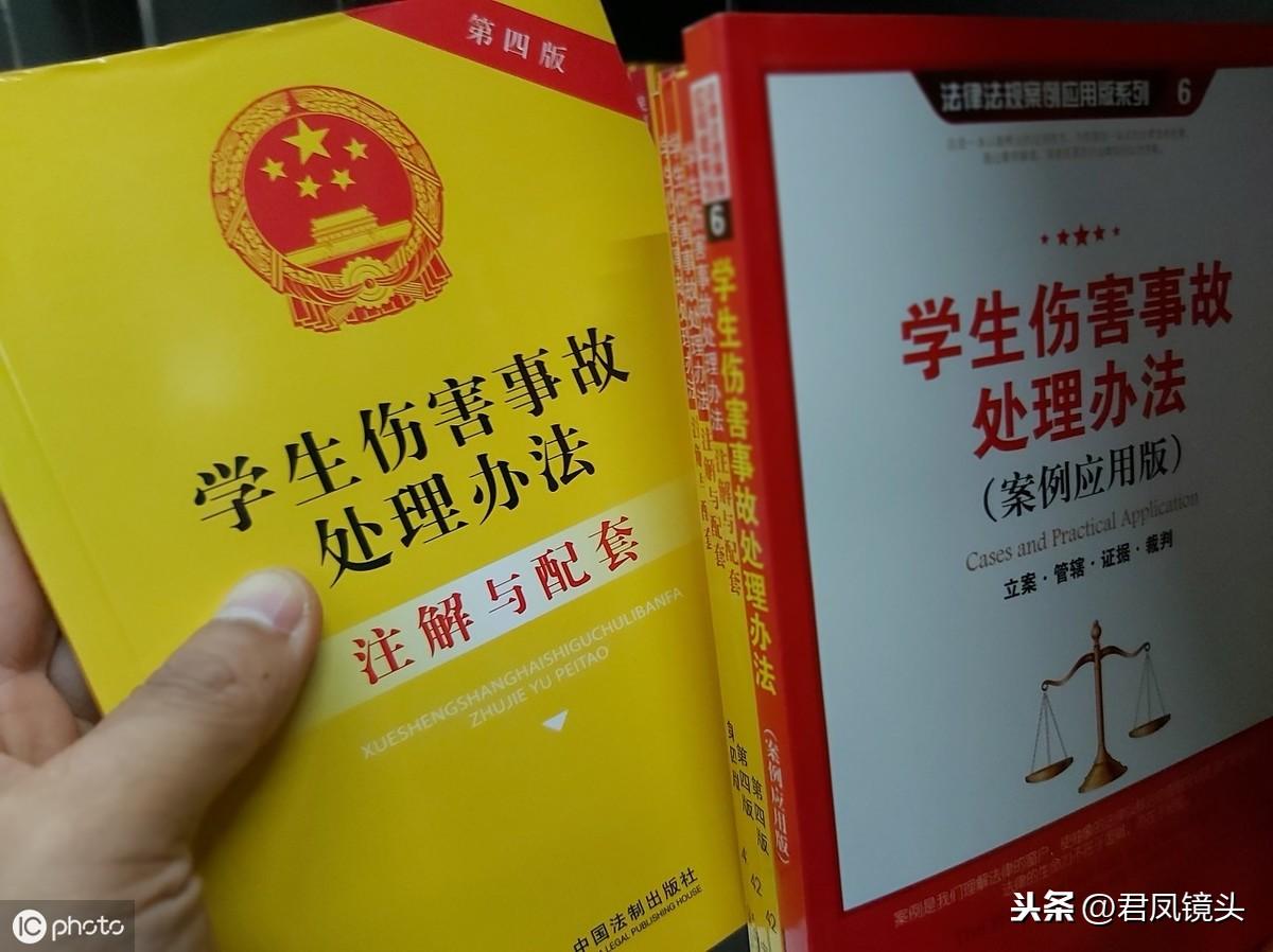 最新法律图书，引领法治进步的导航灯塔