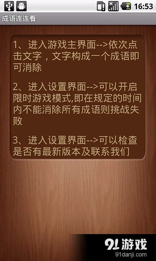 智慧的宝库，谚语大全下载集萃