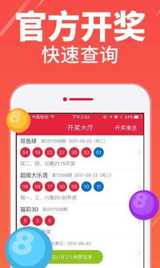 彩发发下载，数字时代发型新风尚探索