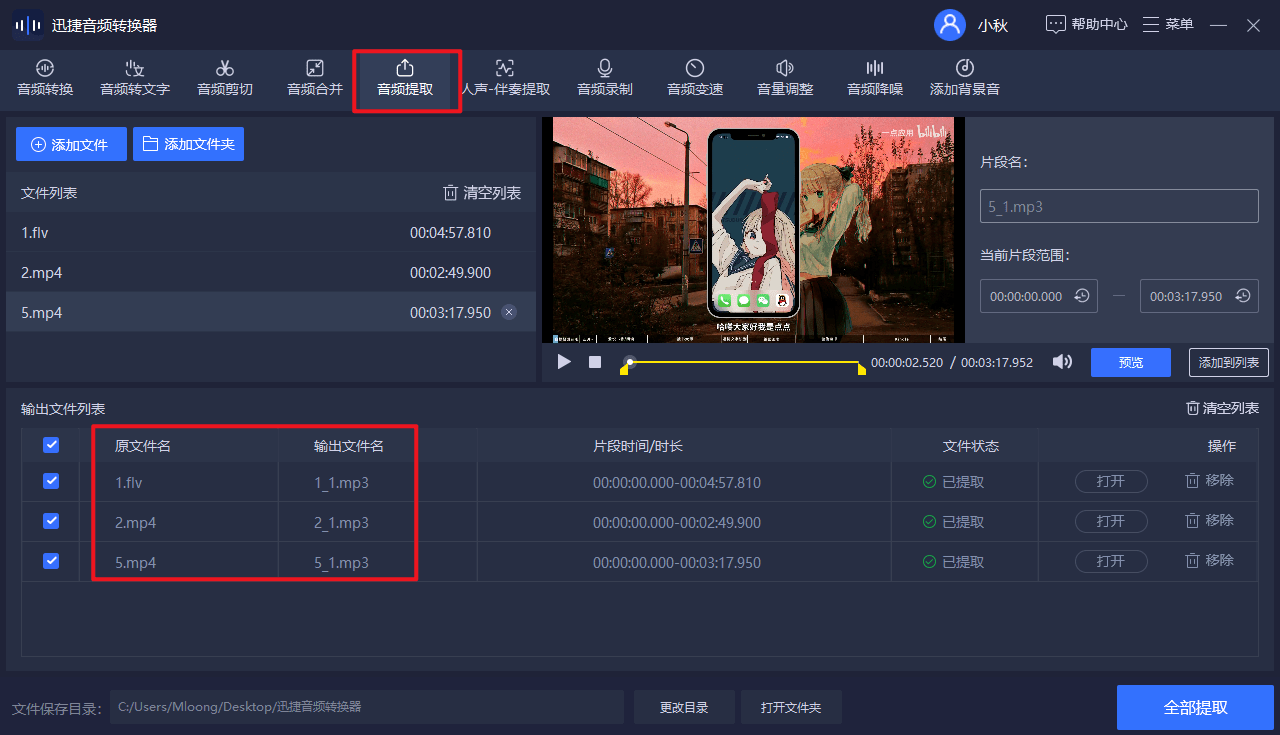 视频输出软件下载，提升制作与分享效率的核心工具