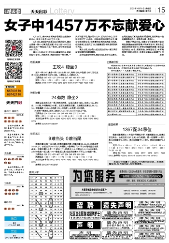 新澳门天天开彩结果出来,绝对经典解释落实_静态版6.22