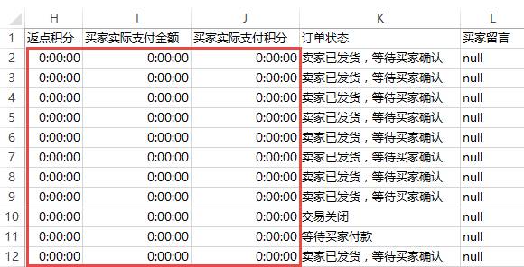 澳门一码一码100准,最新正品解答定义_OP44.510