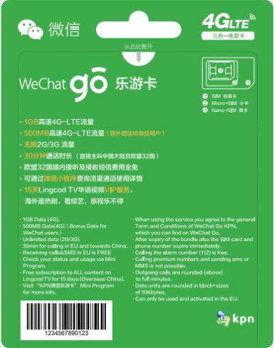 新澳最精准正最精准龙门客栈,精细化方案实施_试用版25.734