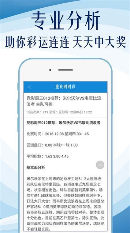 澳门正版精准免费大全,可靠性执行方案_社交版51.795