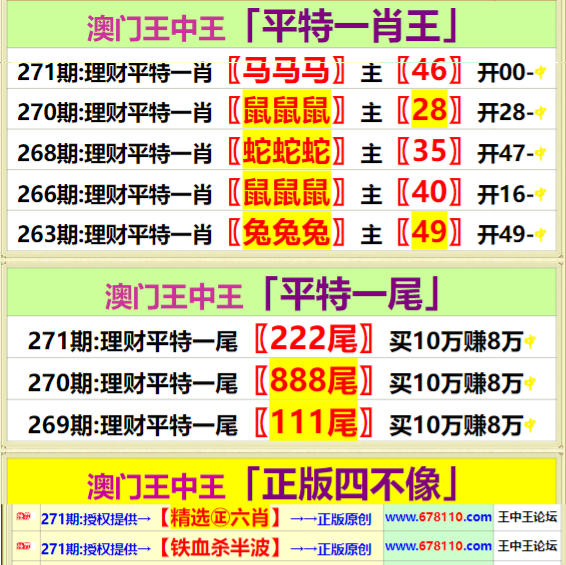 王中王精准资料期期中澳门高手,实地解析说明_Harmony款31.141