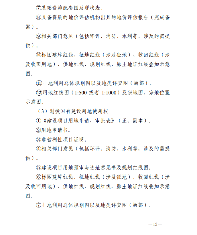 4949澳门开奖现场+开奖直播,迅捷解答计划落实_开发版50.993