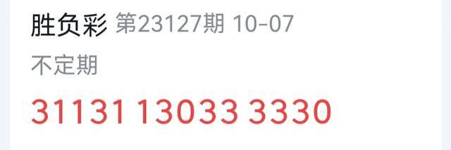 7777788888精准玄机,真实解析数据_潮流版85.911