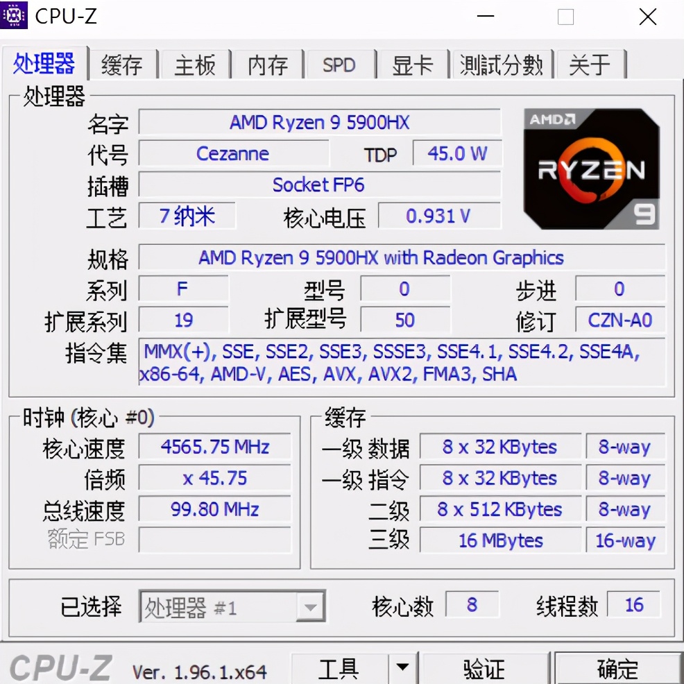 澳门今晚必开一肖期期,广泛的解释落实方法分析_RX版12.250