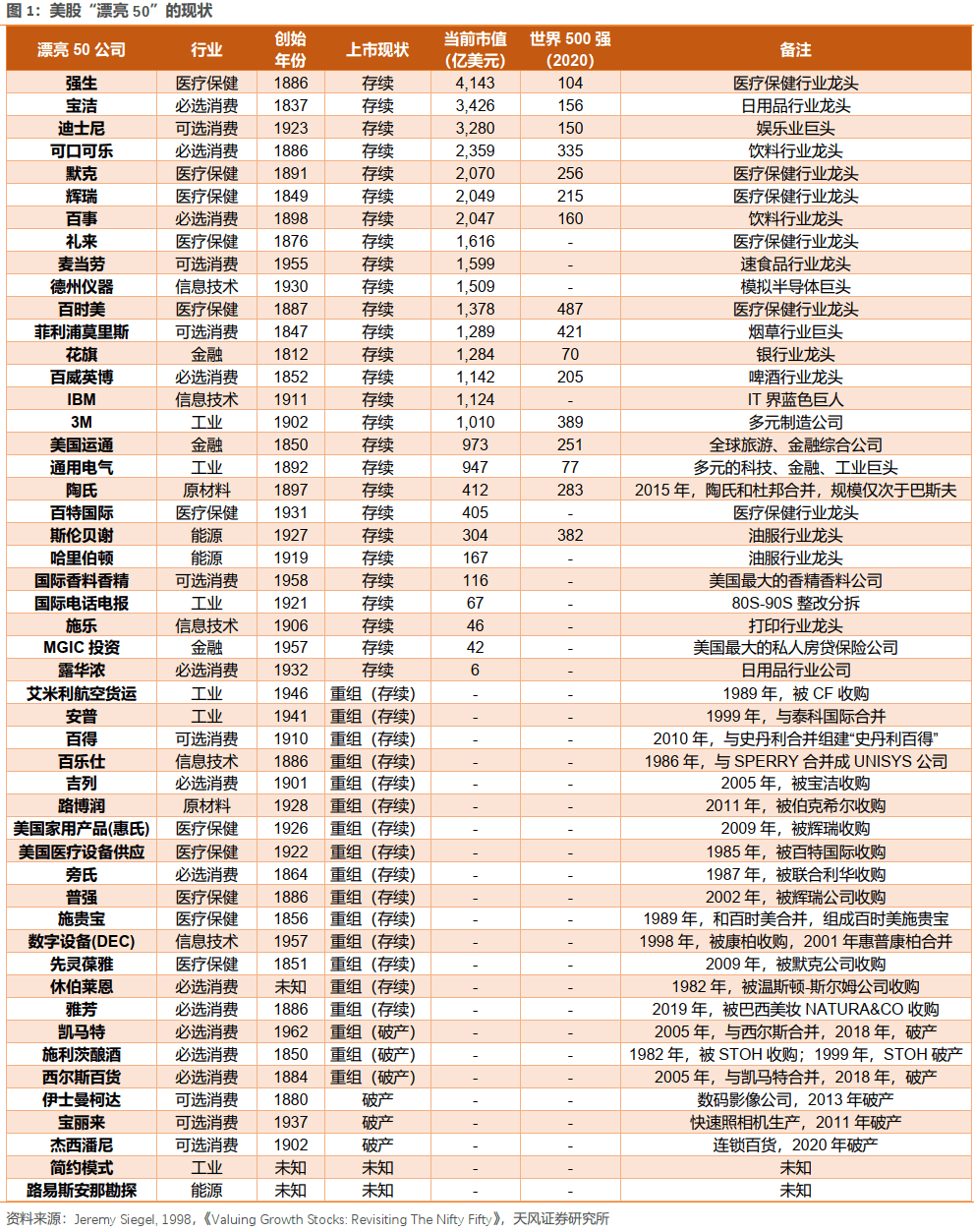 2024澳门特马今晚开奖56期的,战略性方案优化_精英版56.969