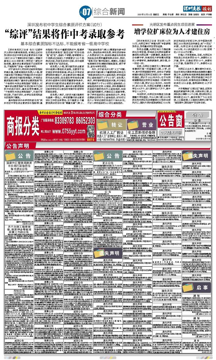 香港二四六开奖结果+开奖记录4,最新数据解释定义_Deluxe42.231